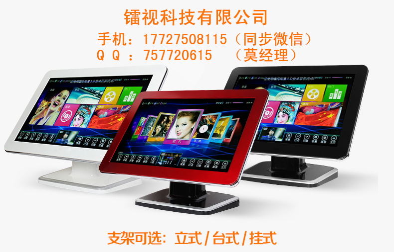 最新點(diǎn)歌器，點(diǎn)亮人生勵(lì)志旋律，自信與成就之光啟航器