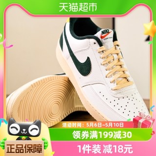 耐克最新折扣季，踏尋自然美景，探尋內(nèi)心平和與寧?kù)o之旅