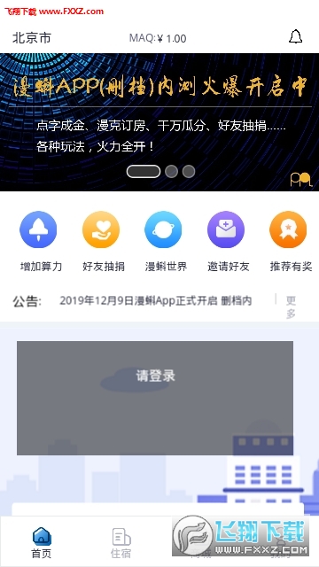 走進數字娛樂新紀元，最新漫蝌獨家呈現！