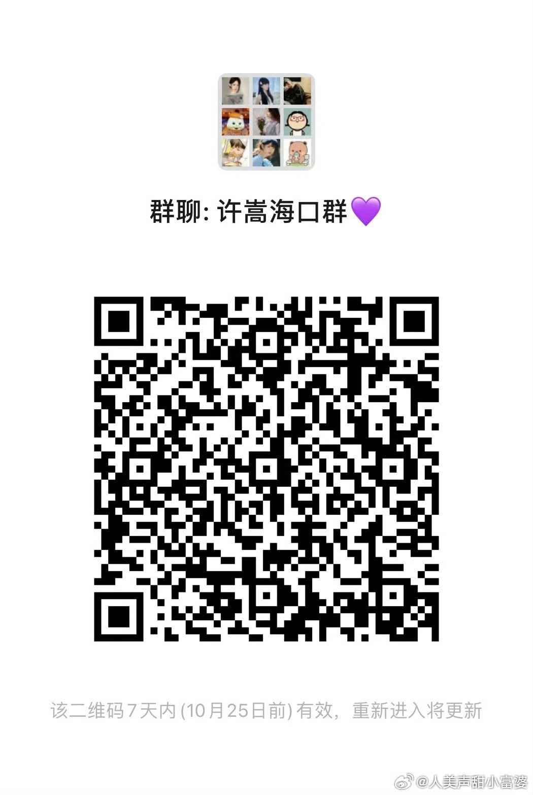 小巷獨特氣息與隱藏特色小店，最新嬌喘群探秘