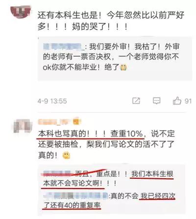 盲審最新，日常冒險的溫馨趣事