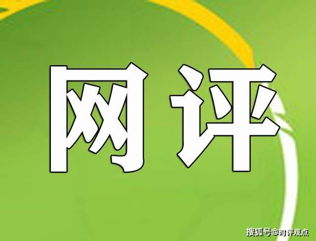 掌握最新網(wǎng)絡(luò)評價趨勢，洞悉未來互聯(lián)網(wǎng)發(fā)展風(fēng)向——評網(wǎng)最新動態(tài)觀察報告