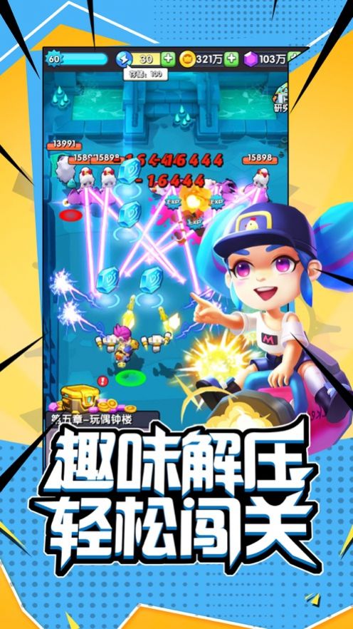 闖關(guān)最新合集，探索未知樂園，揭秘小巷神秘寶藏