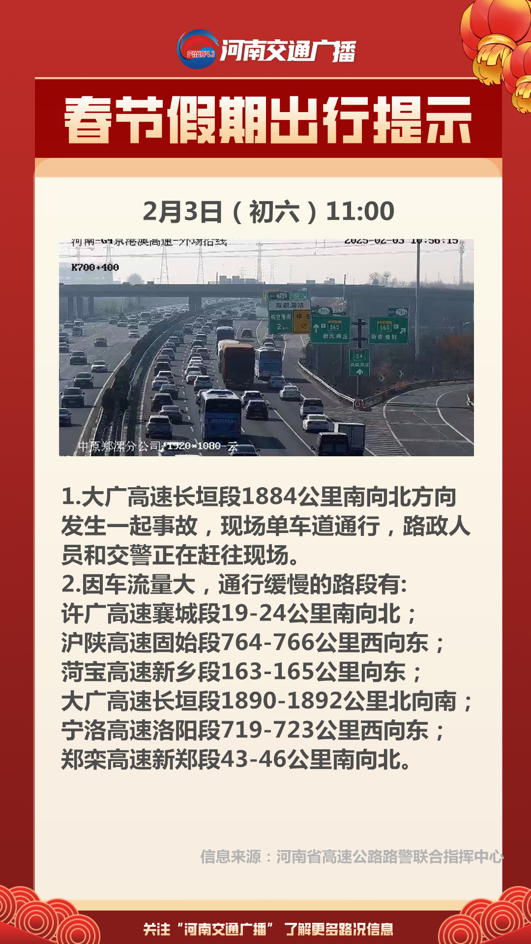 自然美景探索之旅，最新返程時(shí)間揭秘