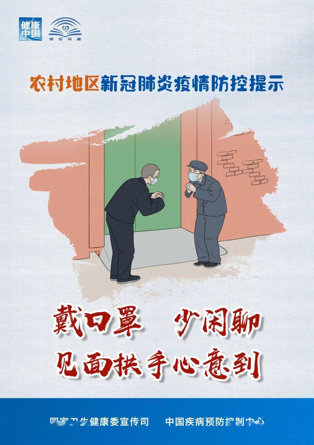 樂平最新疫情，防護(hù)指南與應(yīng)對(duì)步驟全解析