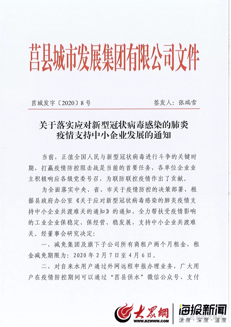 莒縣疫情最新動(dòng)態(tài)，變化中的力量與學(xué)習(xí)帶來的自信與成就感