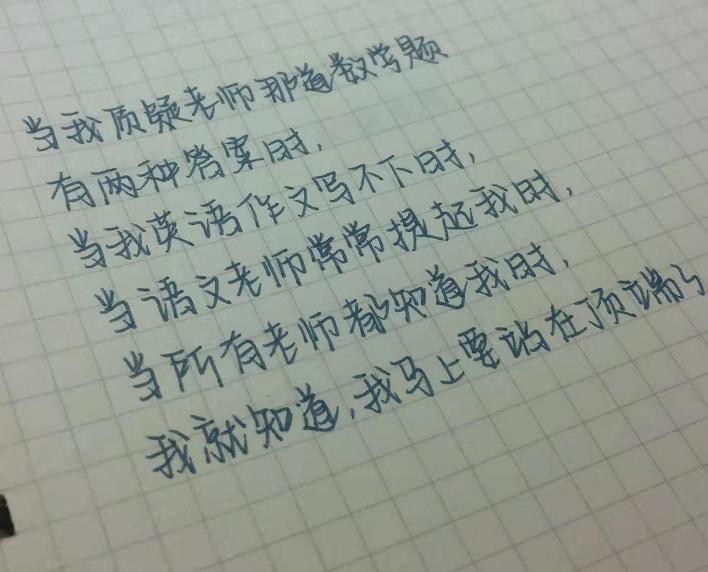最新流行趨勢(shì)下的字帖熱潮與書法魅力展現(xiàn)