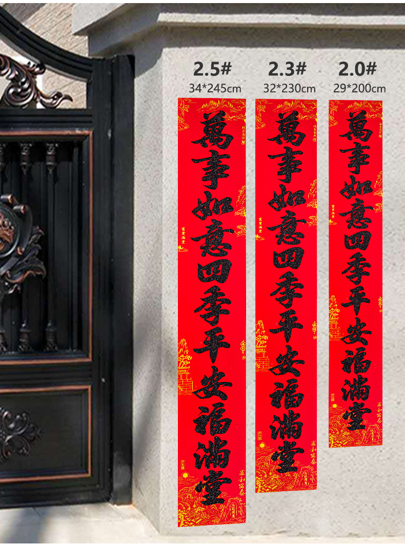 家用最新對聯(lián)，科技融合生活，智能對聯(lián)迎新福，喜迎佳節(jié)