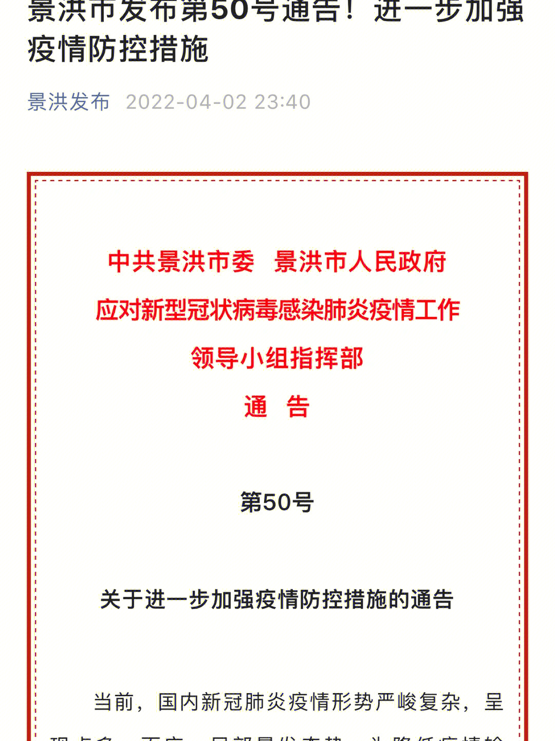 運(yùn)動(dòng)場(chǎng)館燈具 第66頁