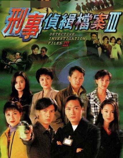 揭秘犯罪真相，刑偵檔案最新追蹤報道