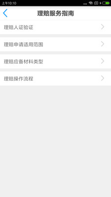 保單寶最新，神奇保單與溫馨友情故事的交織