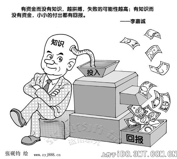 錢爸爸最新詳細(xì)步驟指南，如何完成任務(wù)或?qū)W習(xí)新技能？