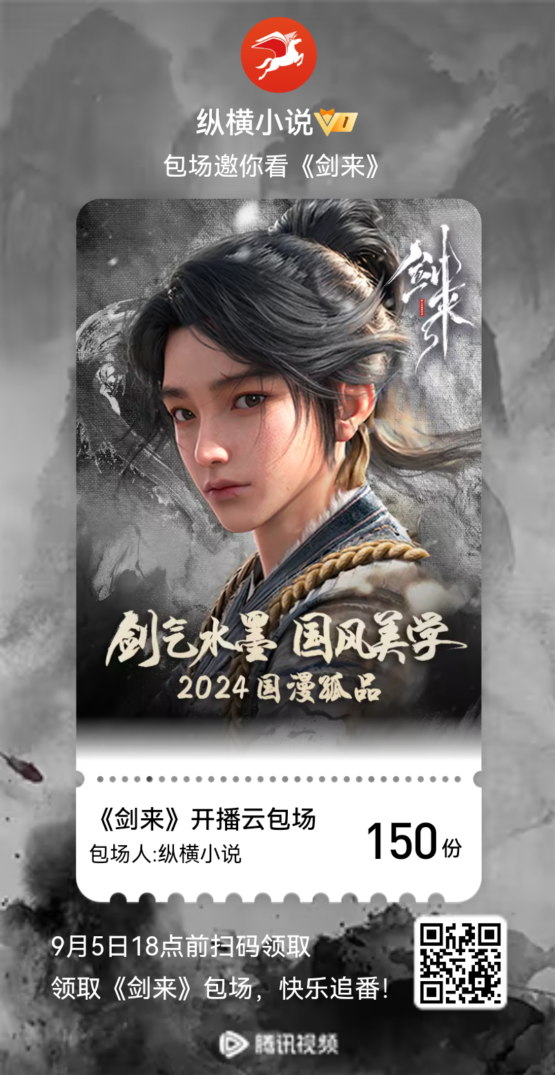 劍墟最新，追尋夢想的勇氣與變化中的自信成就感