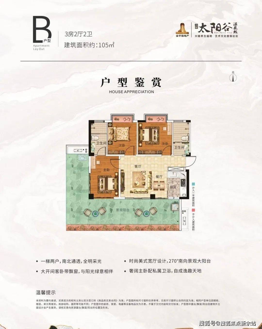 陽(yáng)谷最新洋房，小巷深處的驚喜發(fā)現(xiàn)