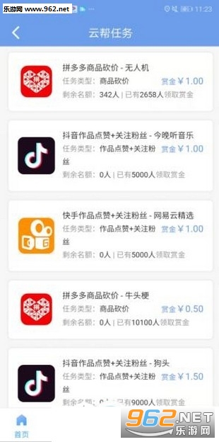 最新傭金任務(wù)，背景、進(jìn)展及影響分析