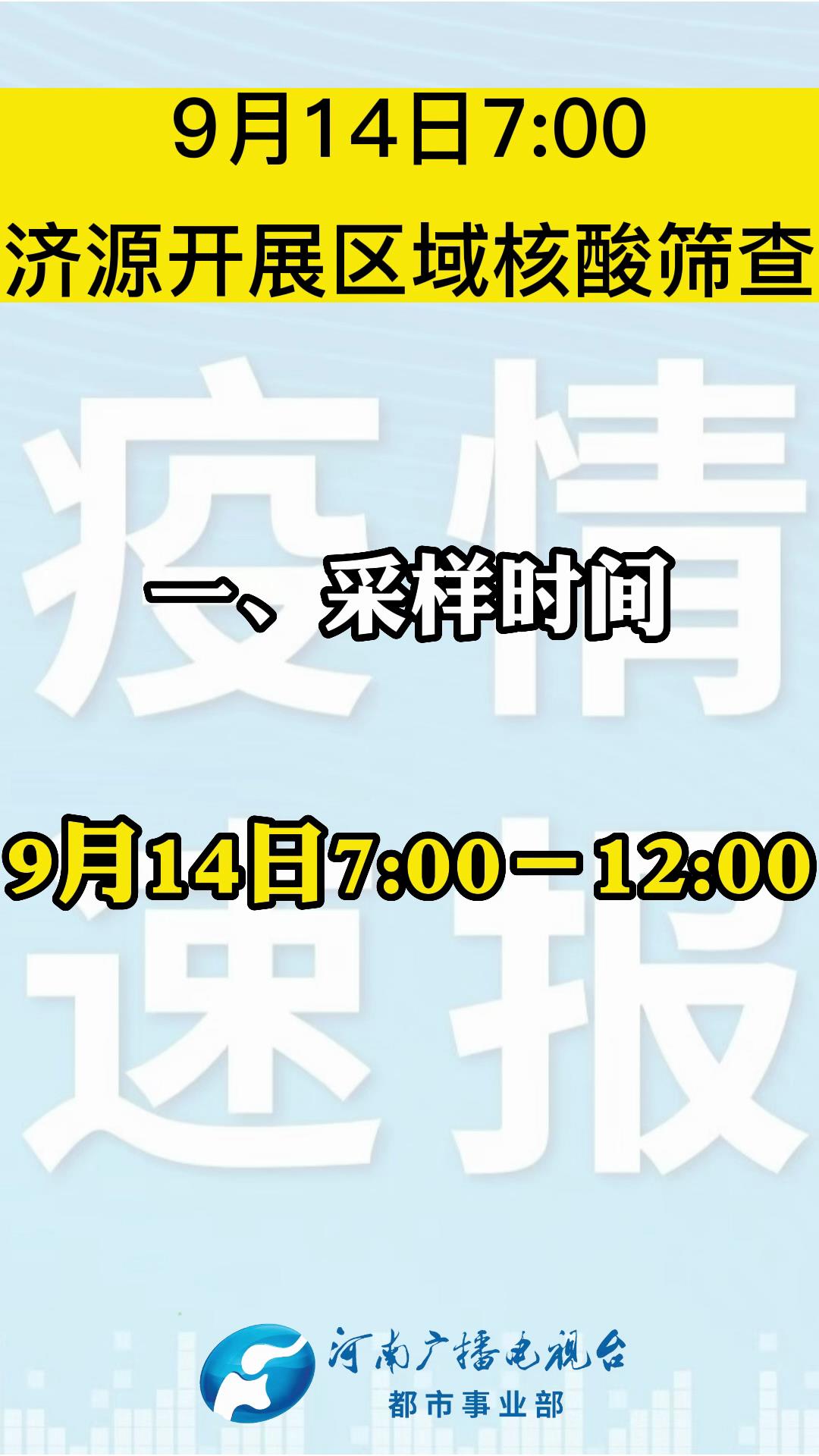 濟(jì)源最新確診，變化中的自信與成就感，勵(lì)志前行的旅程