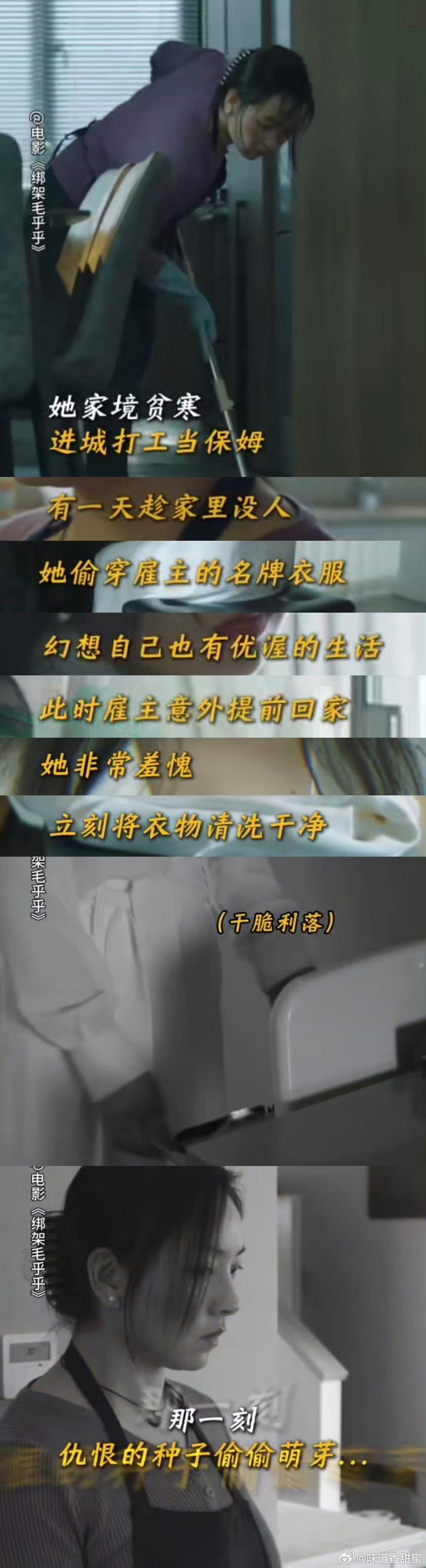 最新綁架片段引發(fā)的深思，道德、法律與公眾情感的交織挑戰(zhàn)