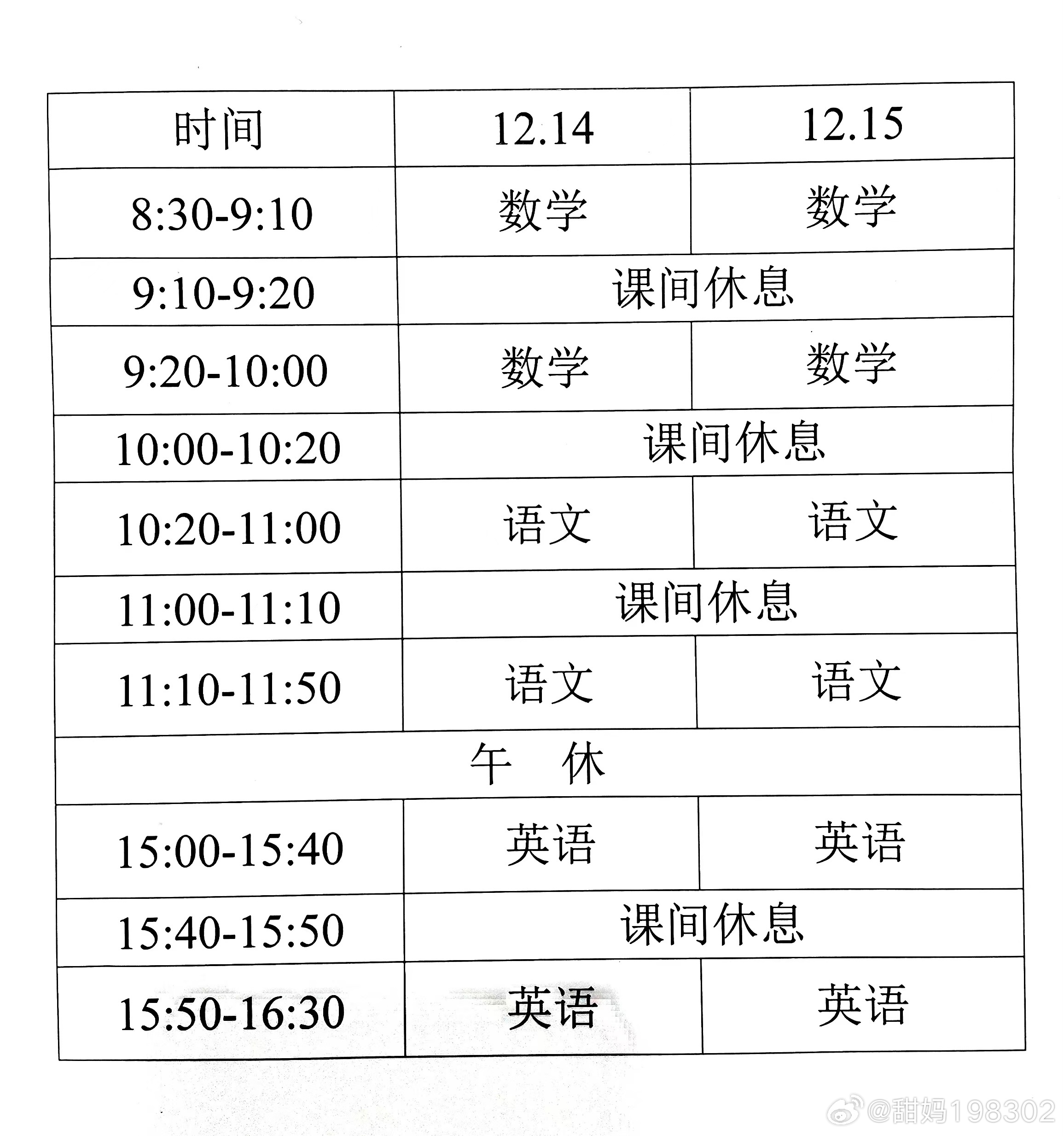 探索數(shù)字教育變革之路，最新上網課時的啟示