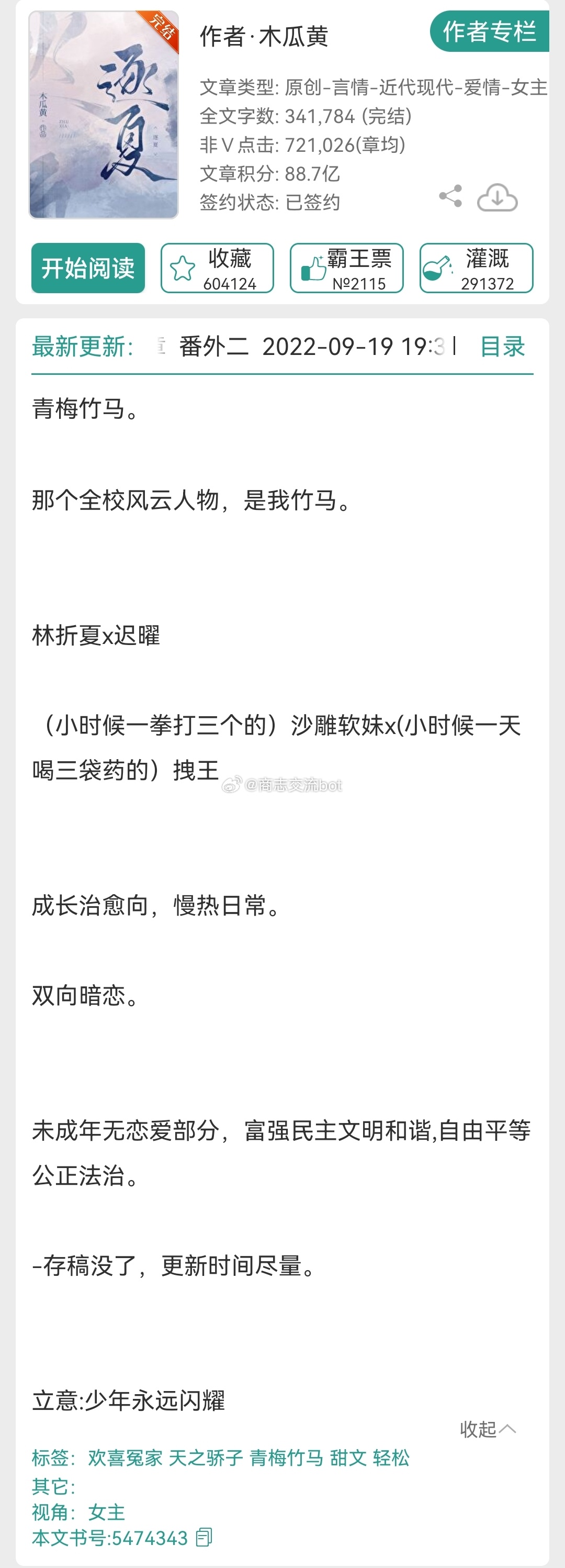 木瓜黃最新潮流，色彩魅力與時尚趨勢的交融