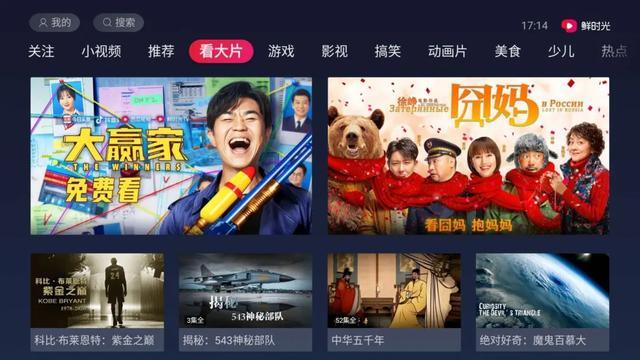 科技引領下的最新年視聽盛宴，一場視聽盛宴的狂歡