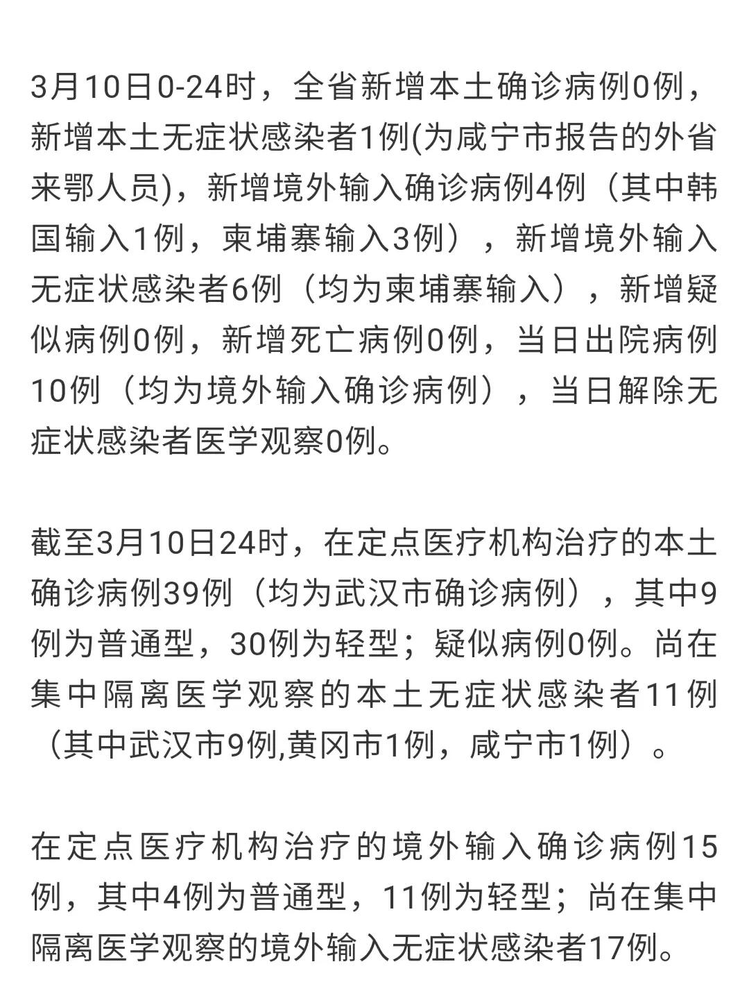 咸寧最新病例背后的自然探索之旅，心靈寧靜與疫情觀察的雙重體驗