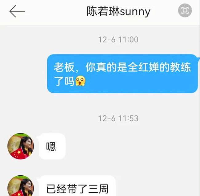 教練最新章，解鎖人生新篇章，邁向成功之路??