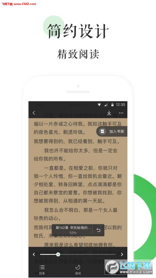 BL文庫最新推薦，探索自然美景的輕松之旅，尋覓內(nèi)心平和之地