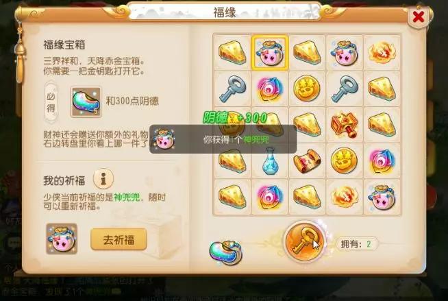 小紅書爆款推薦，最新開寶箱，驚喜連連，探索寶藏之旅！