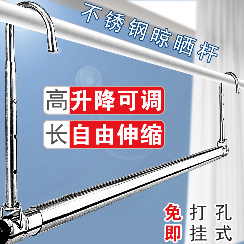 革新生活小物，最新晾衣桿亮相！