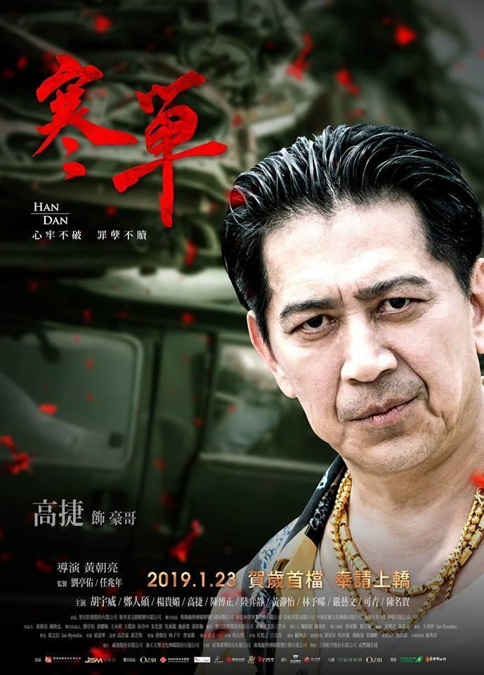 豪哥現(xiàn)象，網(wǎng)絡(luò)紅人下的多元解讀與個(gè)人立場(chǎng)探討