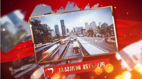 最新扶貧視頻，村里的趣事與溫情紐帶脫貧攻堅(jiān)紀(jì)實(shí)