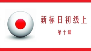 探索自然美景的輕松之旅，標(biāo)日最新助你尋找內(nèi)心寧靜與平和