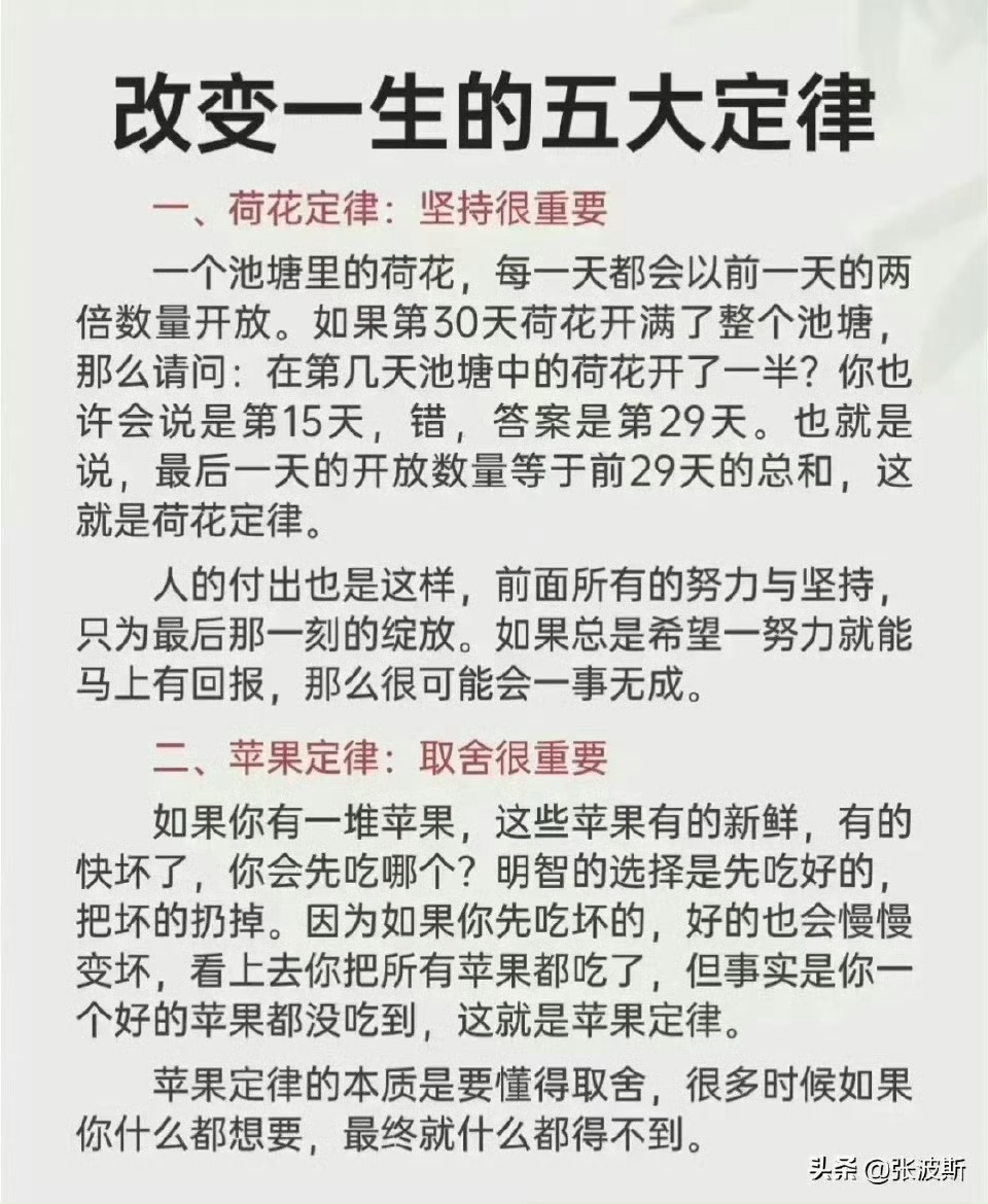 無限可能時代的新定律，每個人都是主角的崛起