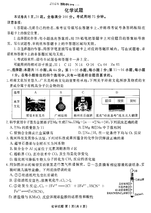 衡水卷最新現(xiàn)象，時代背景下的教育觀察
