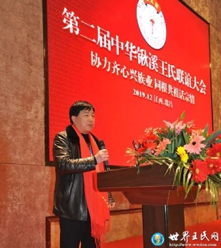 瑞昌王的新力量，變化中的自信與成就感之源