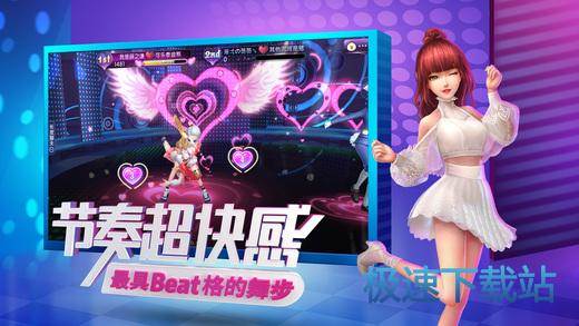 勁舞最新下載，科技之舞，生活因你煥新彩