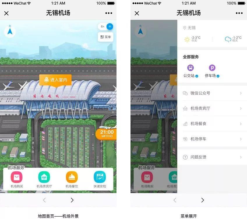 最新火車停售背后的機(jī)遇與挑戰(zhàn)，自信之旅與成長之路