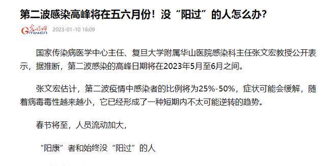 疫情最新言論，攜手共筑家園防線