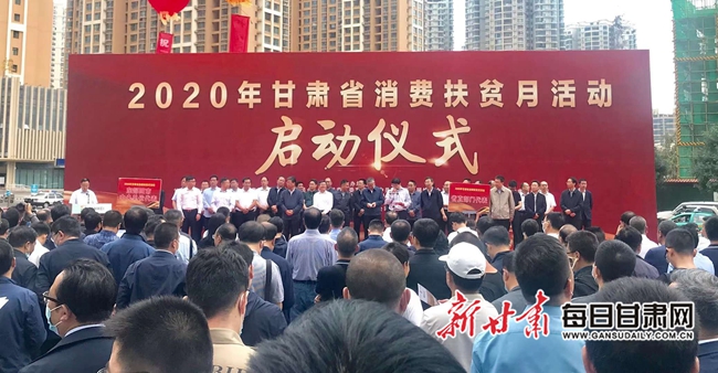 甘肅扶貧最新進展，小村子的快樂日常扶貧紀實