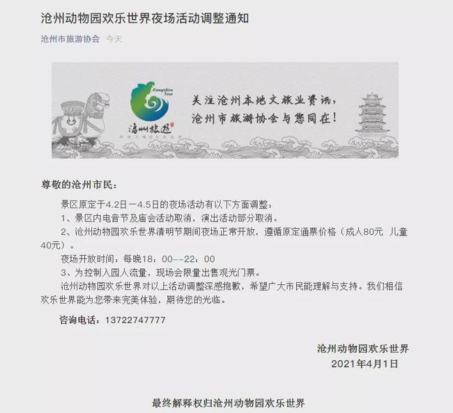 夜場最新動態(tài)，小巷深處的獨特派對與隱藏特色小店探訪記