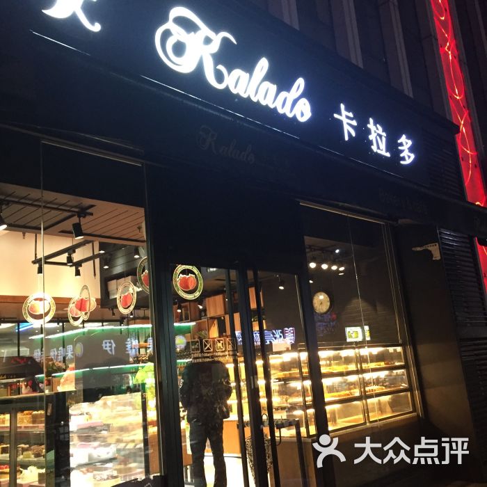 卡拉多最新日常，友情、趣事與家的溫馨時(shí)刻