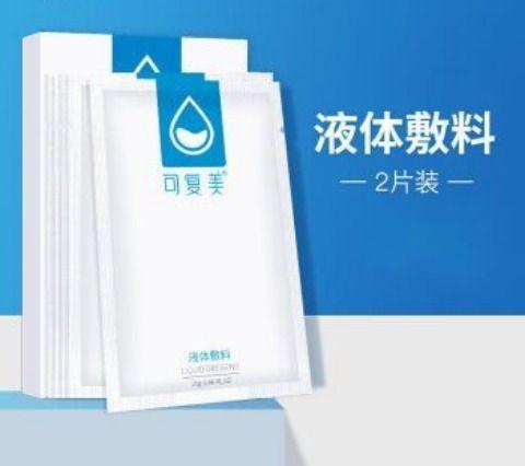 最新藥監(jiān)局，心靈與自然的健康之旅