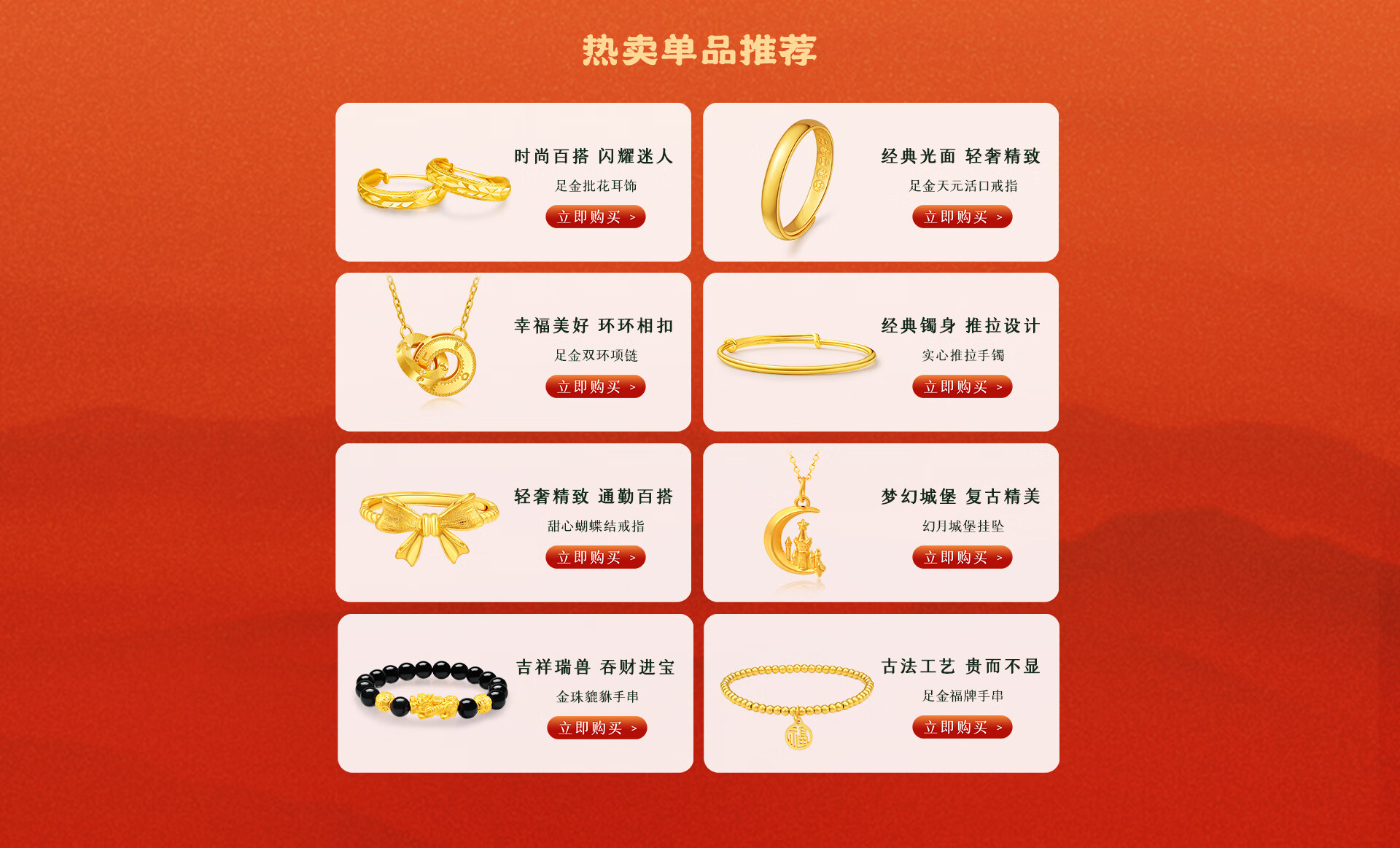 京東黃金最新動態(tài)，黃金時光中的溫馨趣事