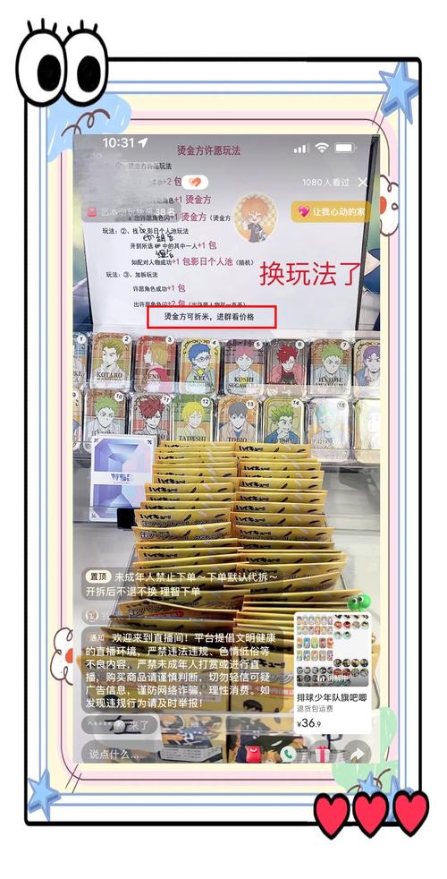 揭秘，2025最新騙術(shù)背景、事件、影響與時代地位分析