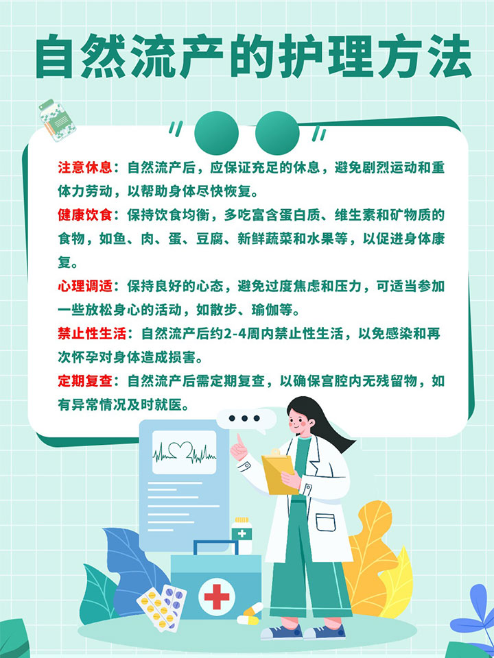 最新流產(chǎn)方法，小麗的經(jīng)歷與珍貴友情的探索之旅