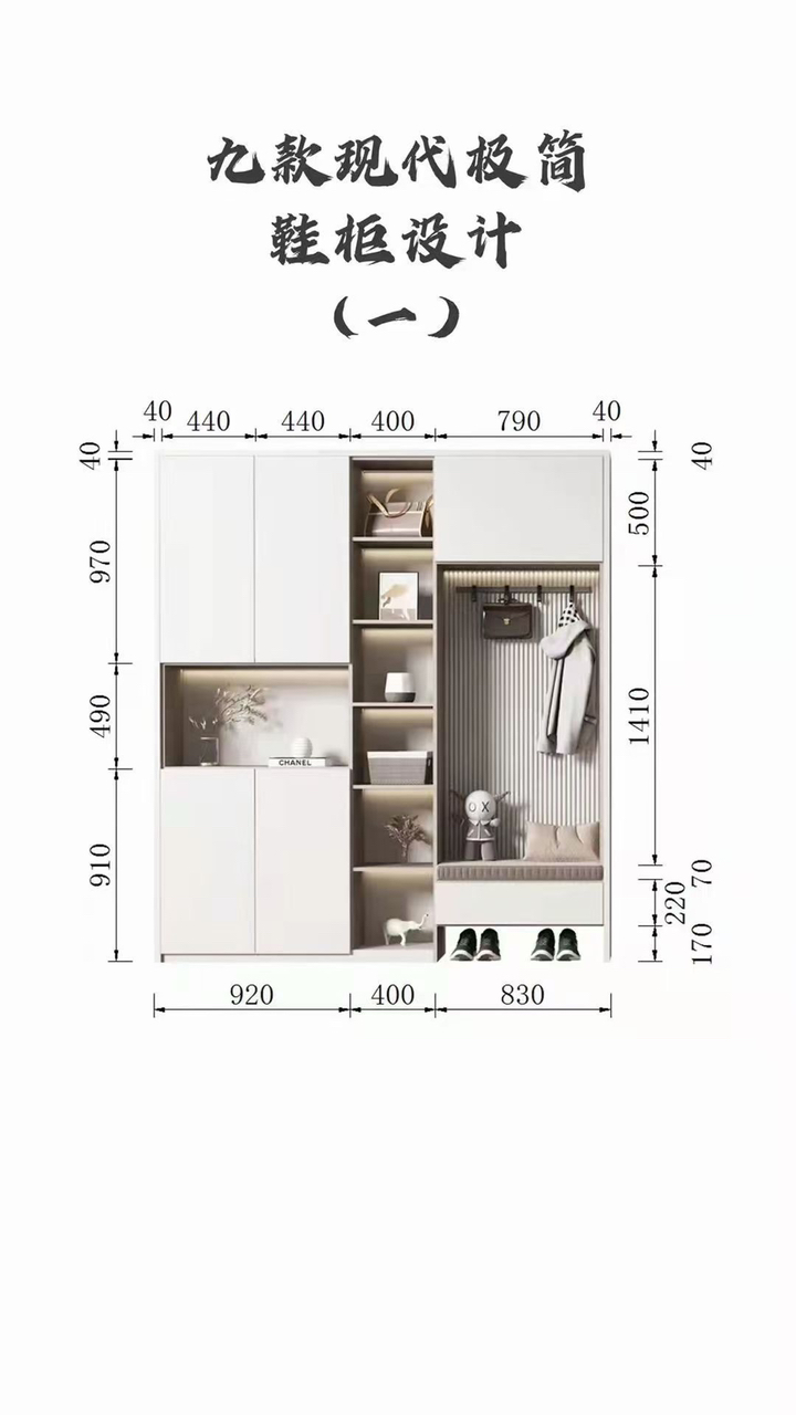 最新矮鞋柜，時(shí)尚家居革新的精選之作