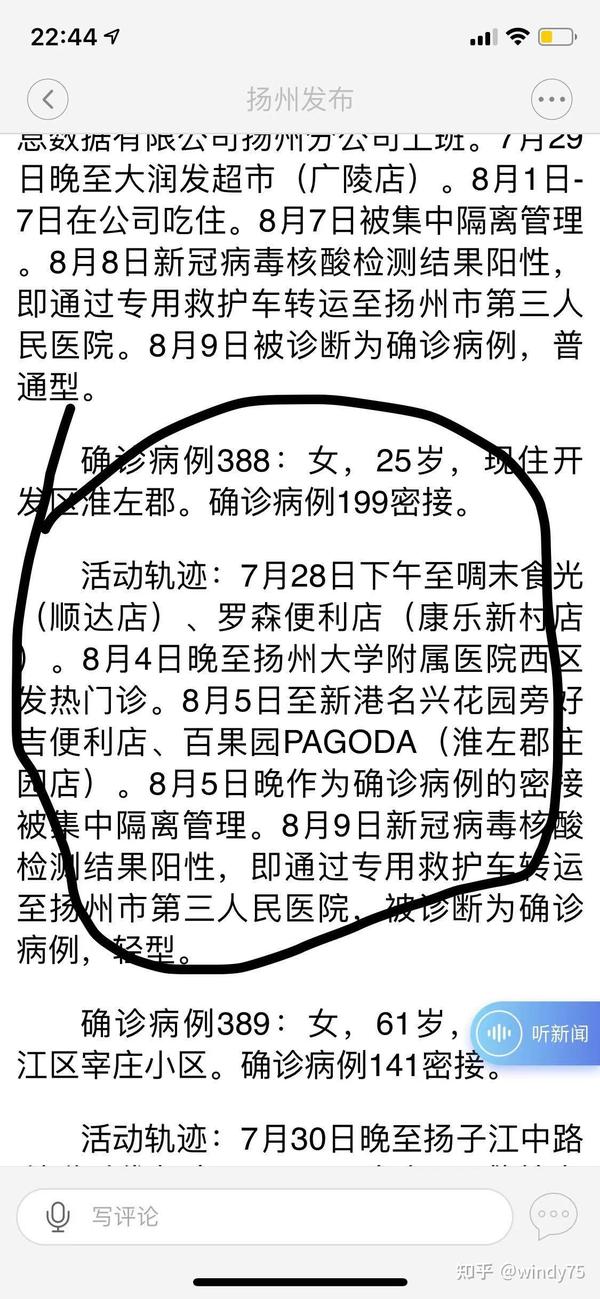 揚(yáng)州疫情下的隱秘寶藏，小巷特色小店探秘