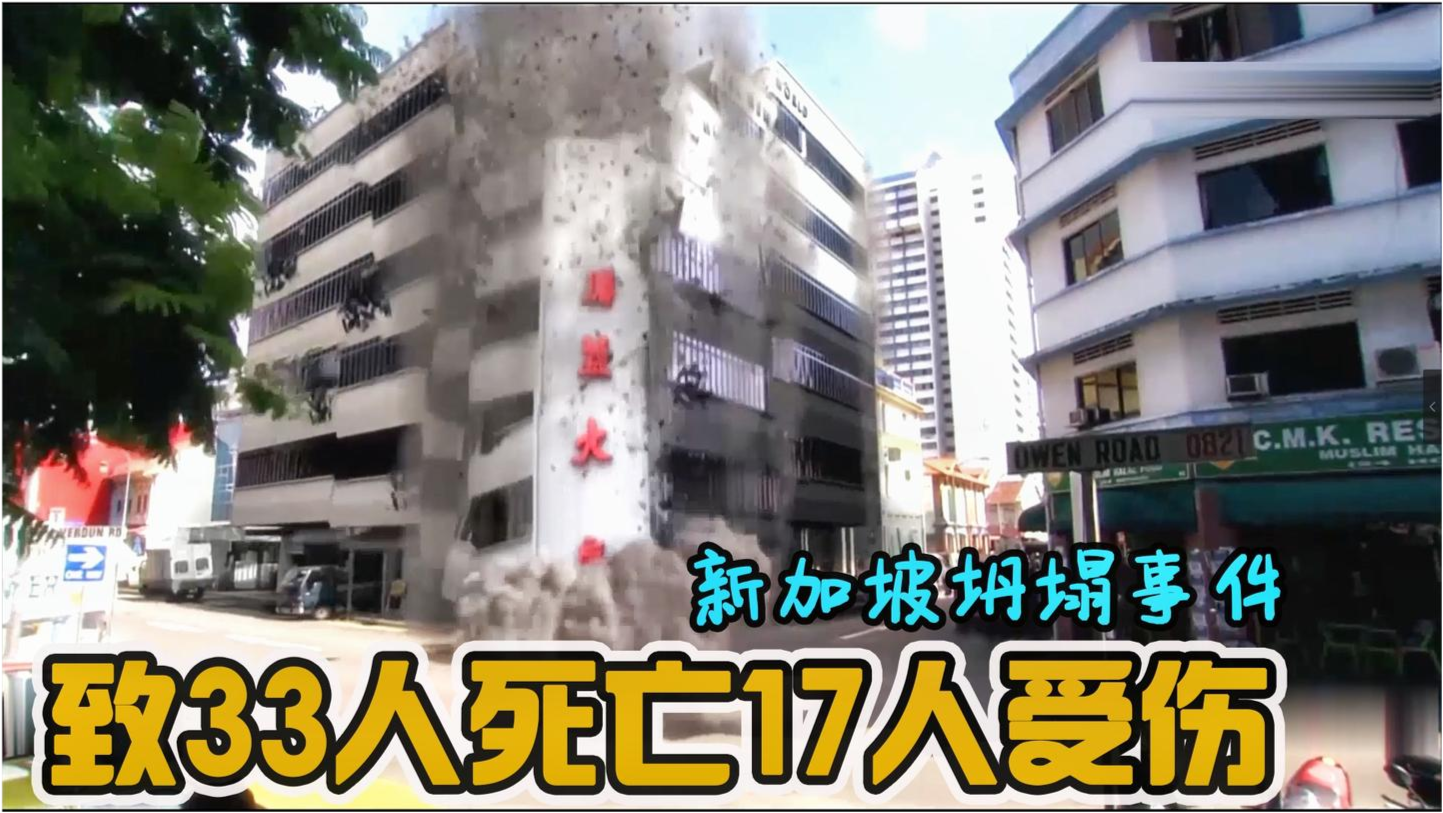 倒塌酒店重建指南，最新步驟與任務(wù)概述