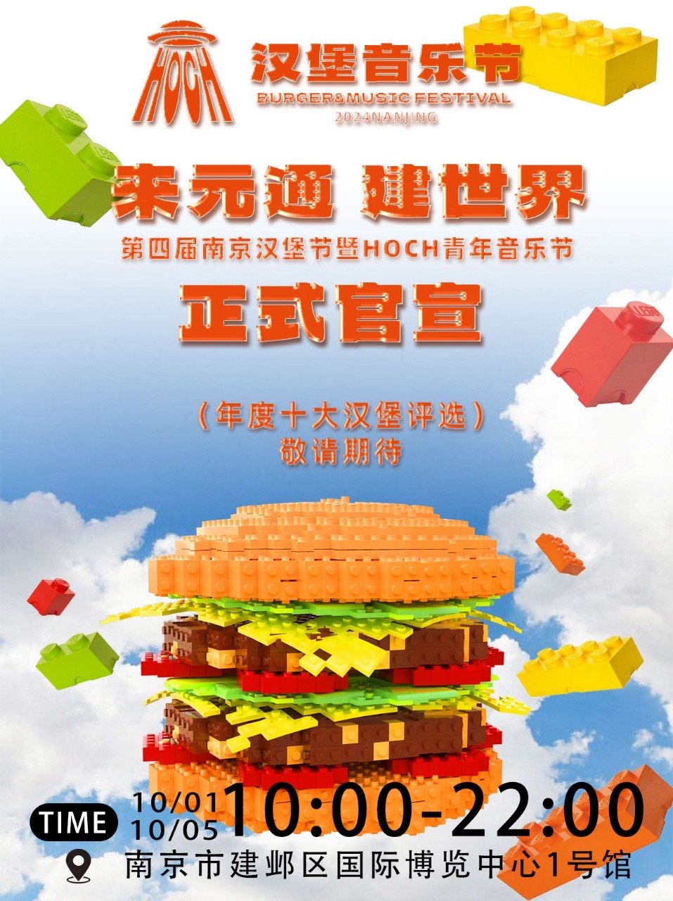 南京美食新寵，探索城市最新漢堡風(fēng)潮