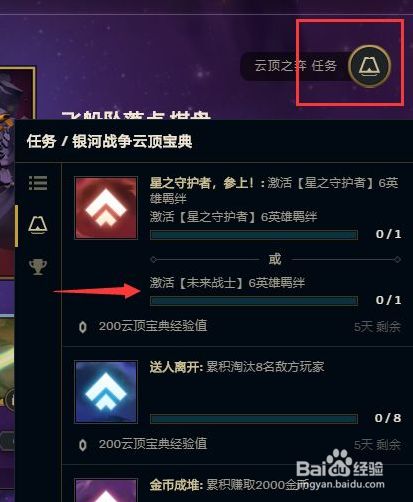 最新云頂任務(wù)，云端之上，探索無限可能